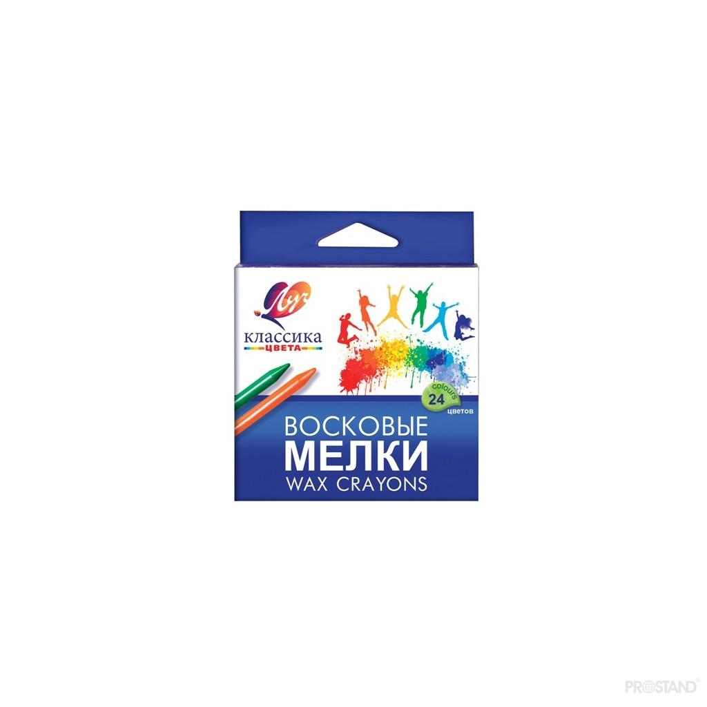 Creioane color cerate Classica rotunde 24 cul  12С 862-08   Луч