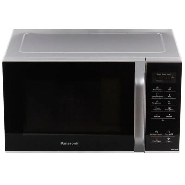 Cuptor cu microunde Panasonic NN-ST34HMZUE, Oțel inoxidabil