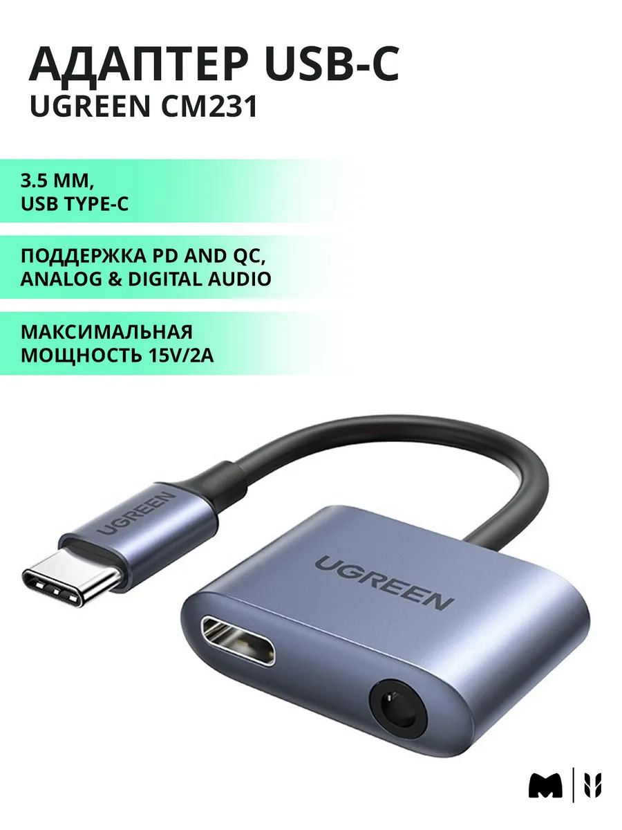 Adaptor Audio Pro UGREEN USB-C la 3.5mm + Încărcare Rapidă PD 65W, Gri