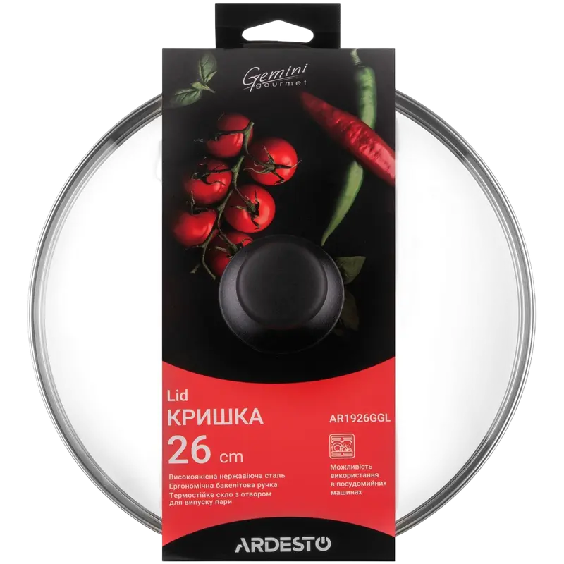 Capac Ardesto Gemini Gourmet AR1926GGL, 26cm, Oțel inoxidabil