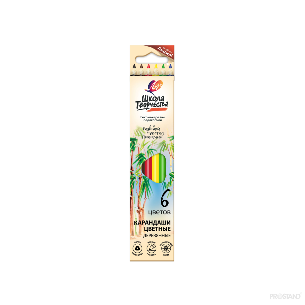 Creioane color Scoala Creatie din lemn triunghiular   6 cul  30C 1805-08  Луч