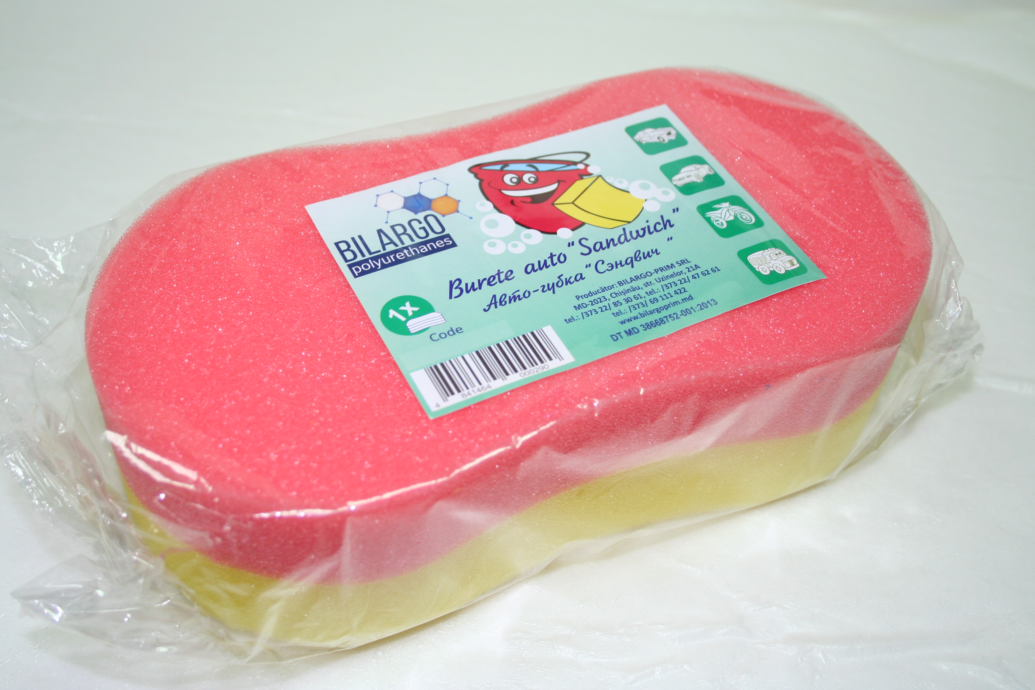 Burete auto Sandwich