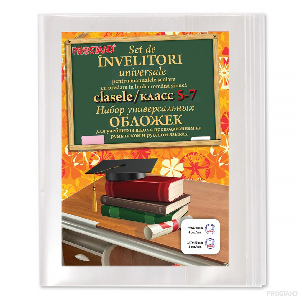 Invelitori p/u carti PVC cl 5-7 rom/rus Prostand