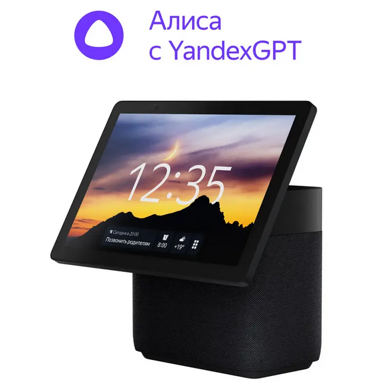 Difuzor Inteligent Yandex Station Duo Max YNDX-00055, YandexGPT, Zigbee, Negru