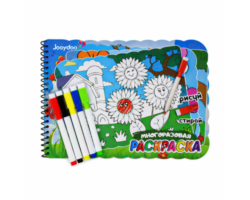 Carte de colorat reutilizabila pentru copii + set 5 markere incluse, carte magica de colorat, desen si stergere, cadou creativ, carte interactiva reutilizabila, desen fara murdarie