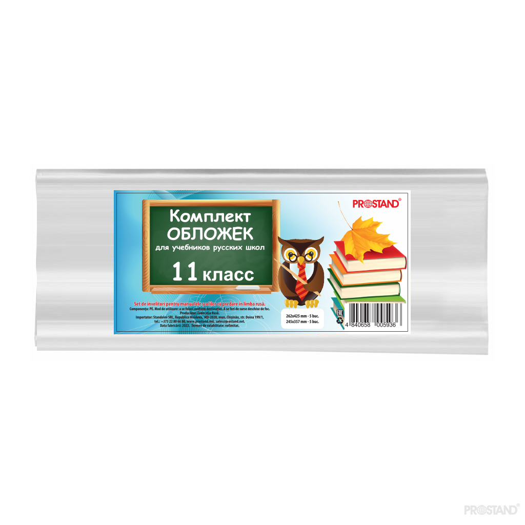 Invelitori p/u carti cl 11 rus Prostand