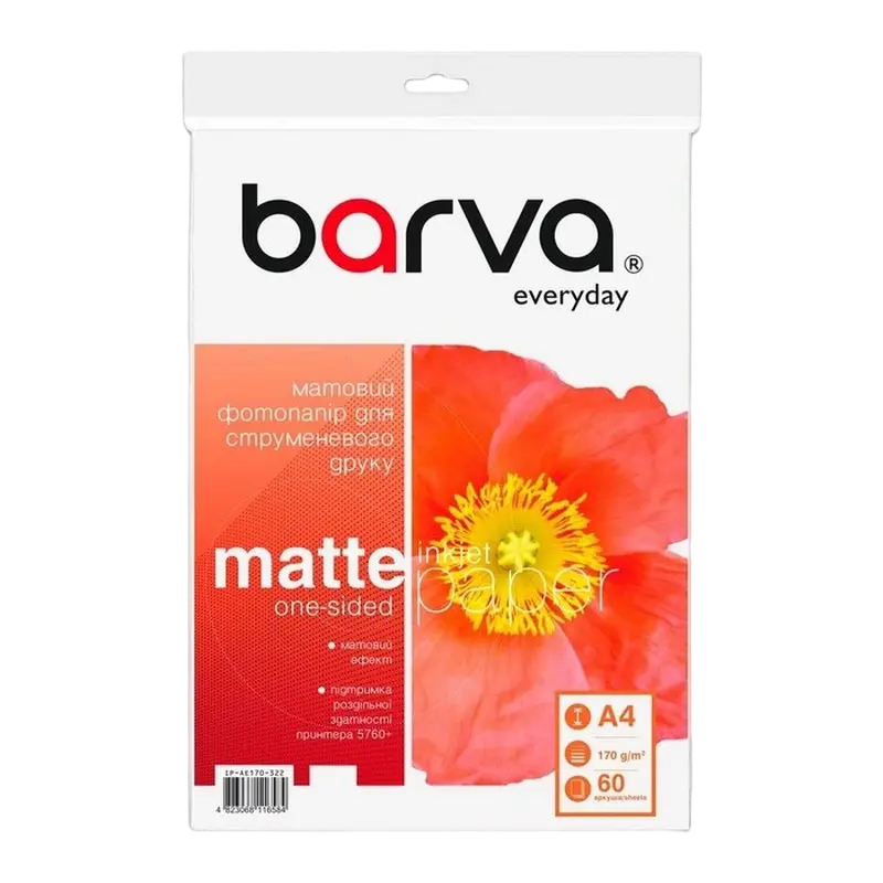 Hârtie fotografică Barva IP-AE170-322, A4