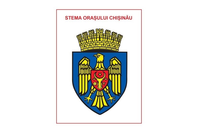 D8-40 Stema oraşului Chişinău (A3)