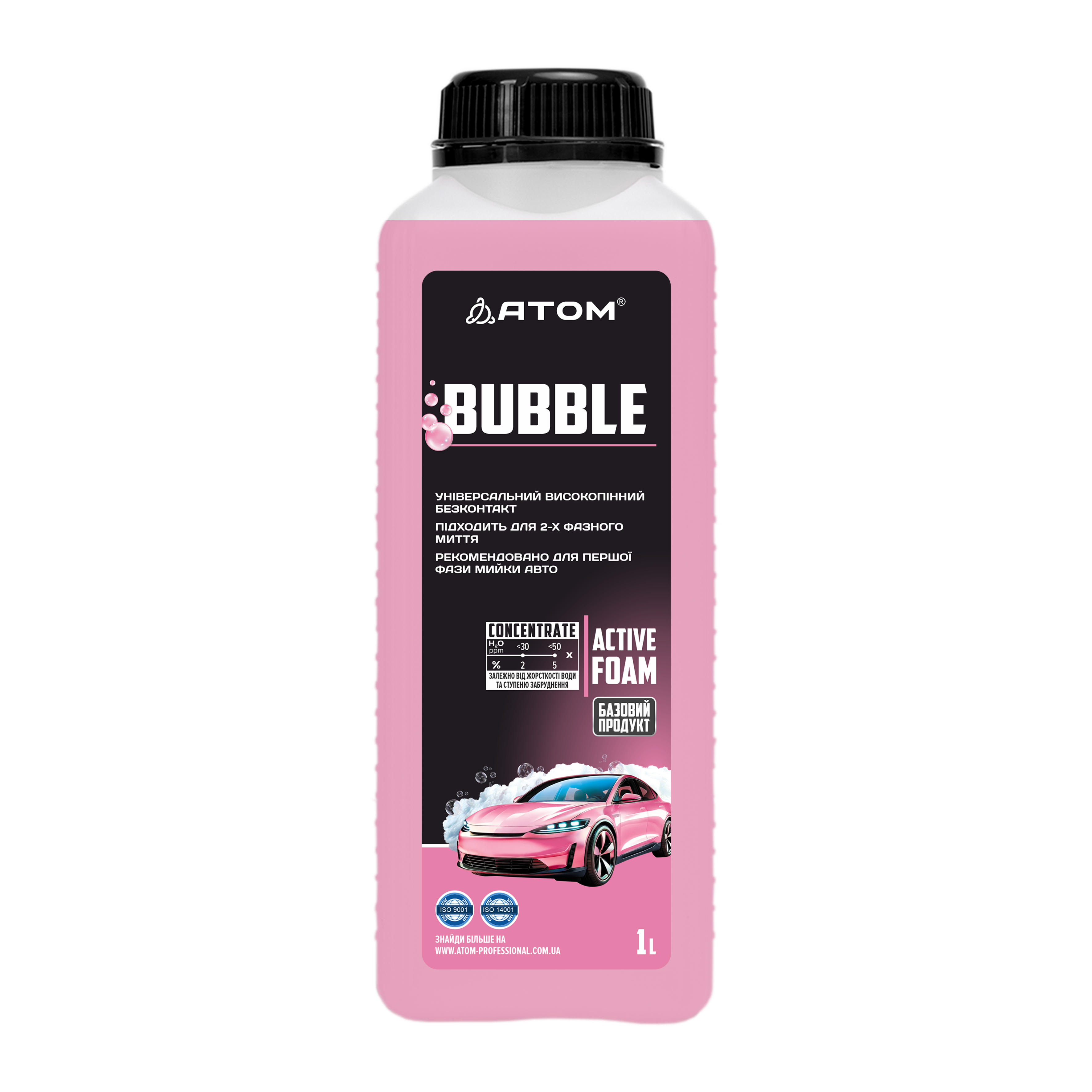 BUBBLE Spuma activa p-u spalarea masinilor 1 lit.