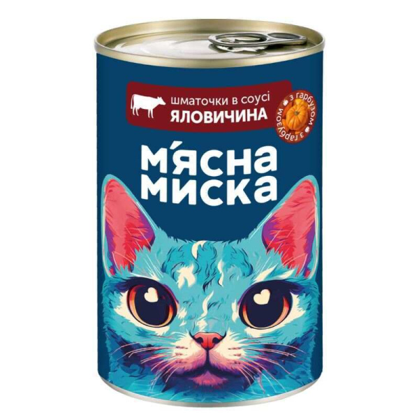 Meat Bowl – bucăți în sos cu cu vită și dovleac (conservă) x8