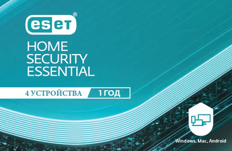 ESET Home Security ESSENTIAL 1 year. For protection 4 objects