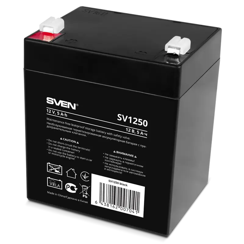 Acumulator UPS SVEN SV-0222005, 12V 5