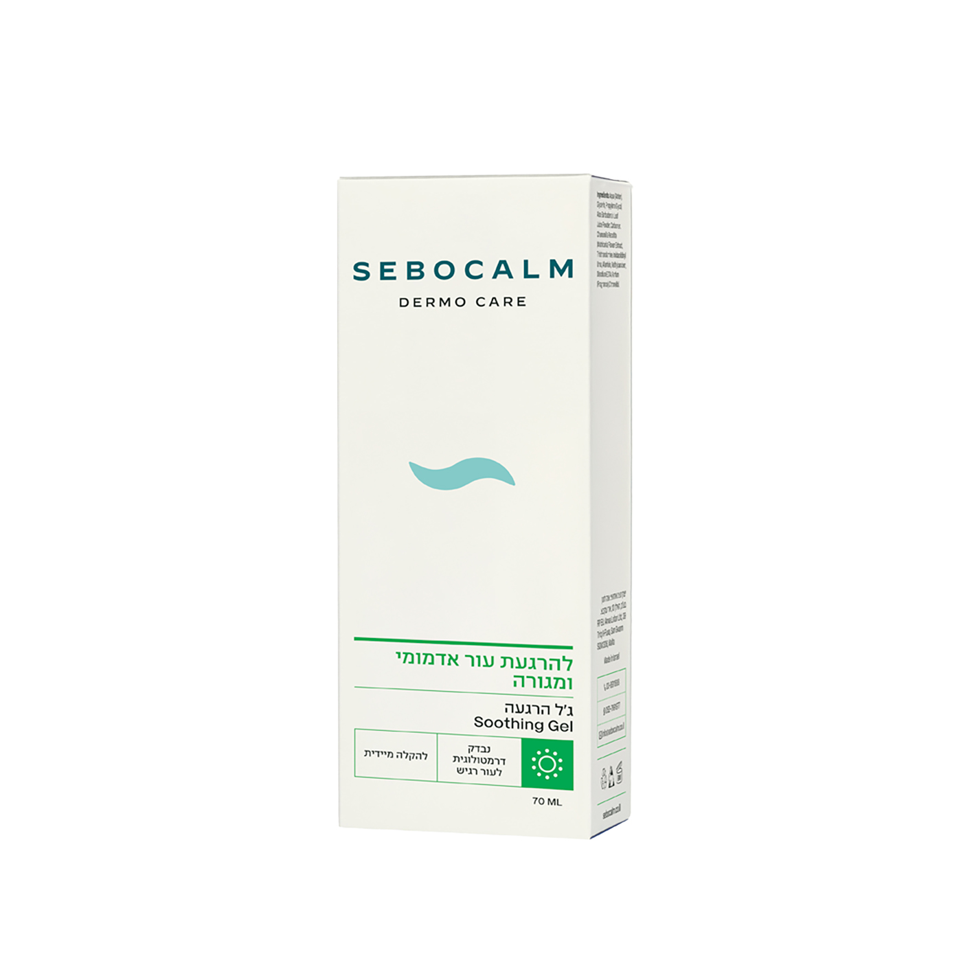 SeboCalm Dermo Care Soothing gel 70ml