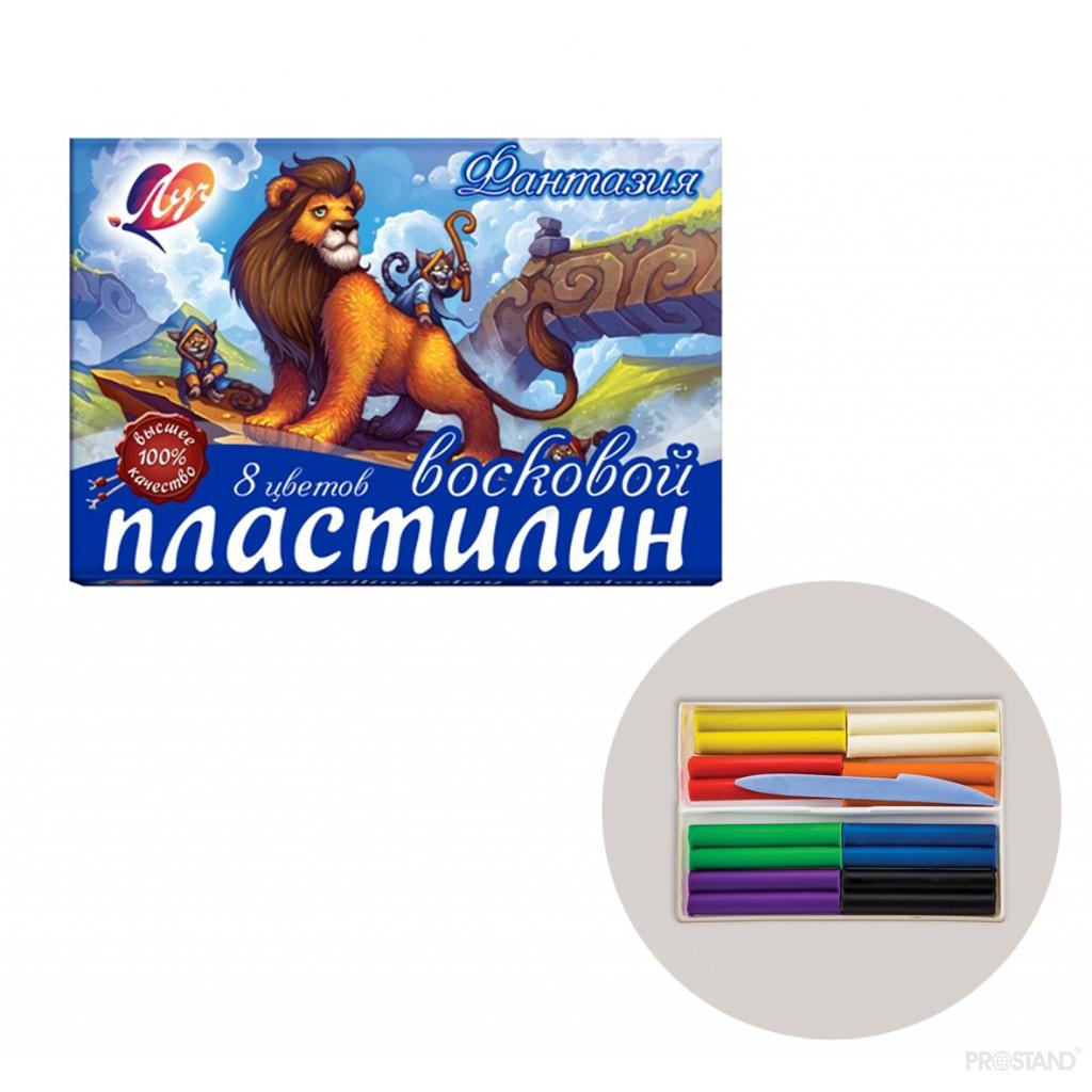 Pasta de modelat moale Fantezie 8cul 25C 1522-08 Луч