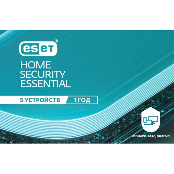 ESET Home Security ESSENTIAL 1 year. For protection 5 objects.