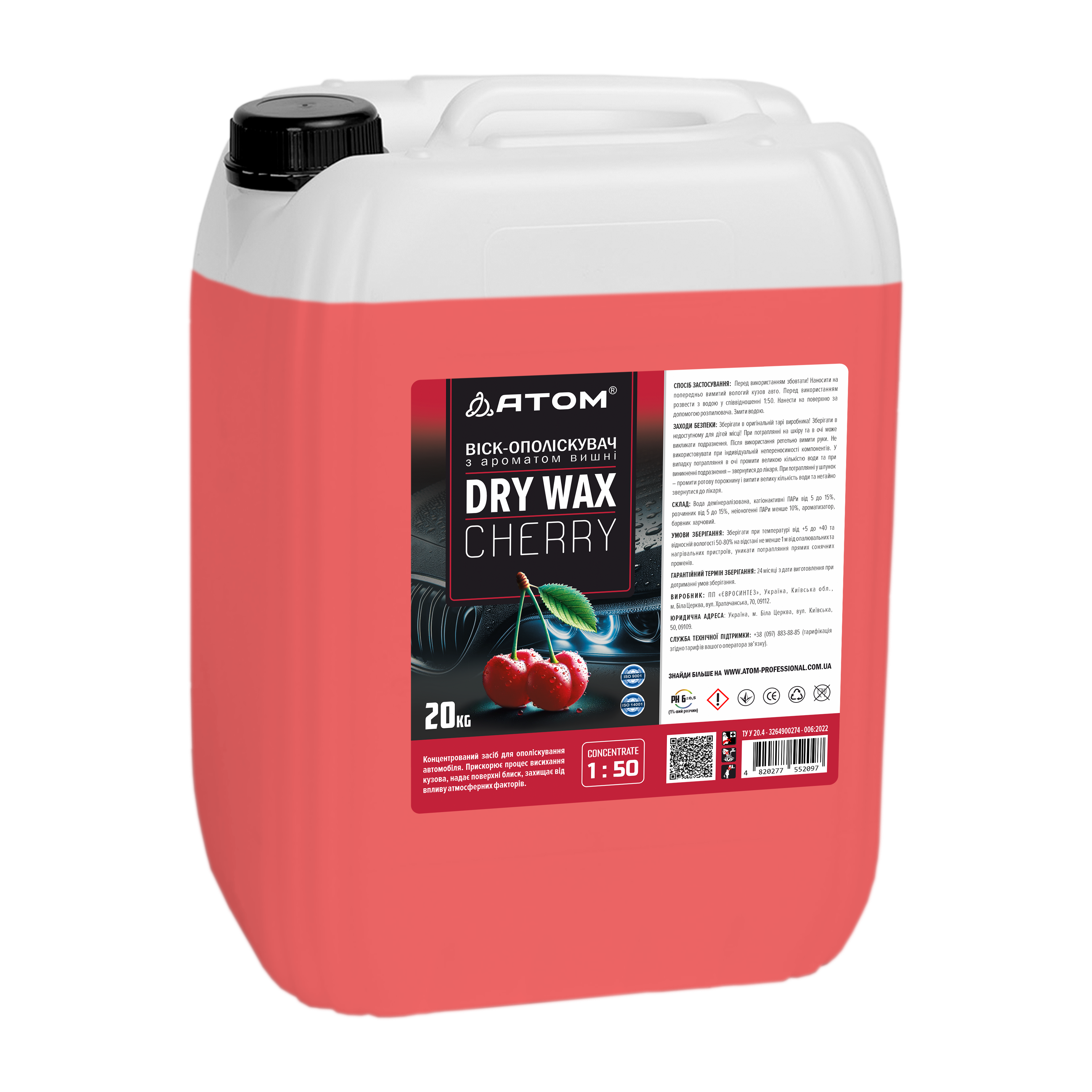 DRY WAX CHERRY Ceara-clatitor 20 kg.