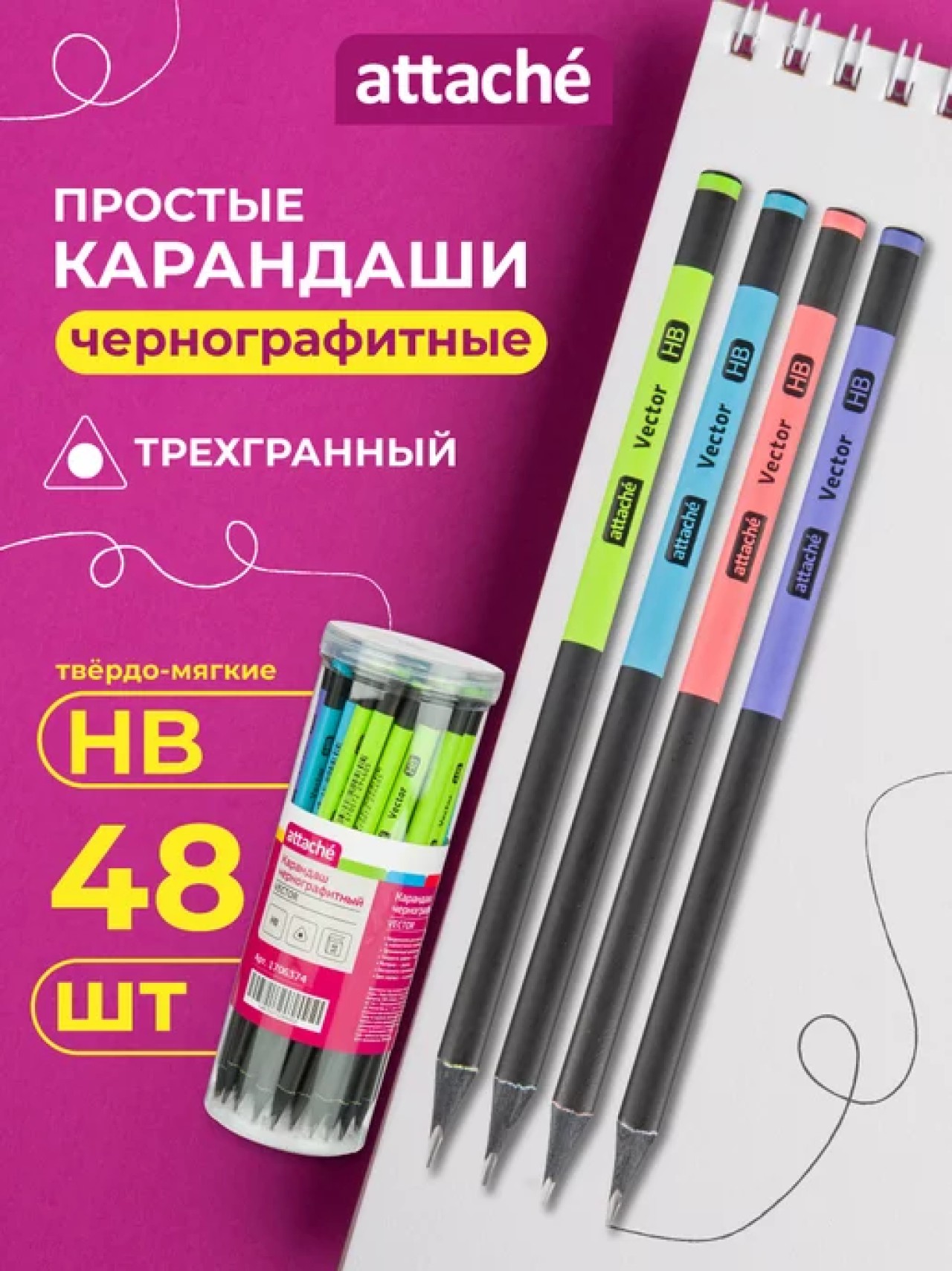 Creion (HB) cu corp triunghiular (48buc)