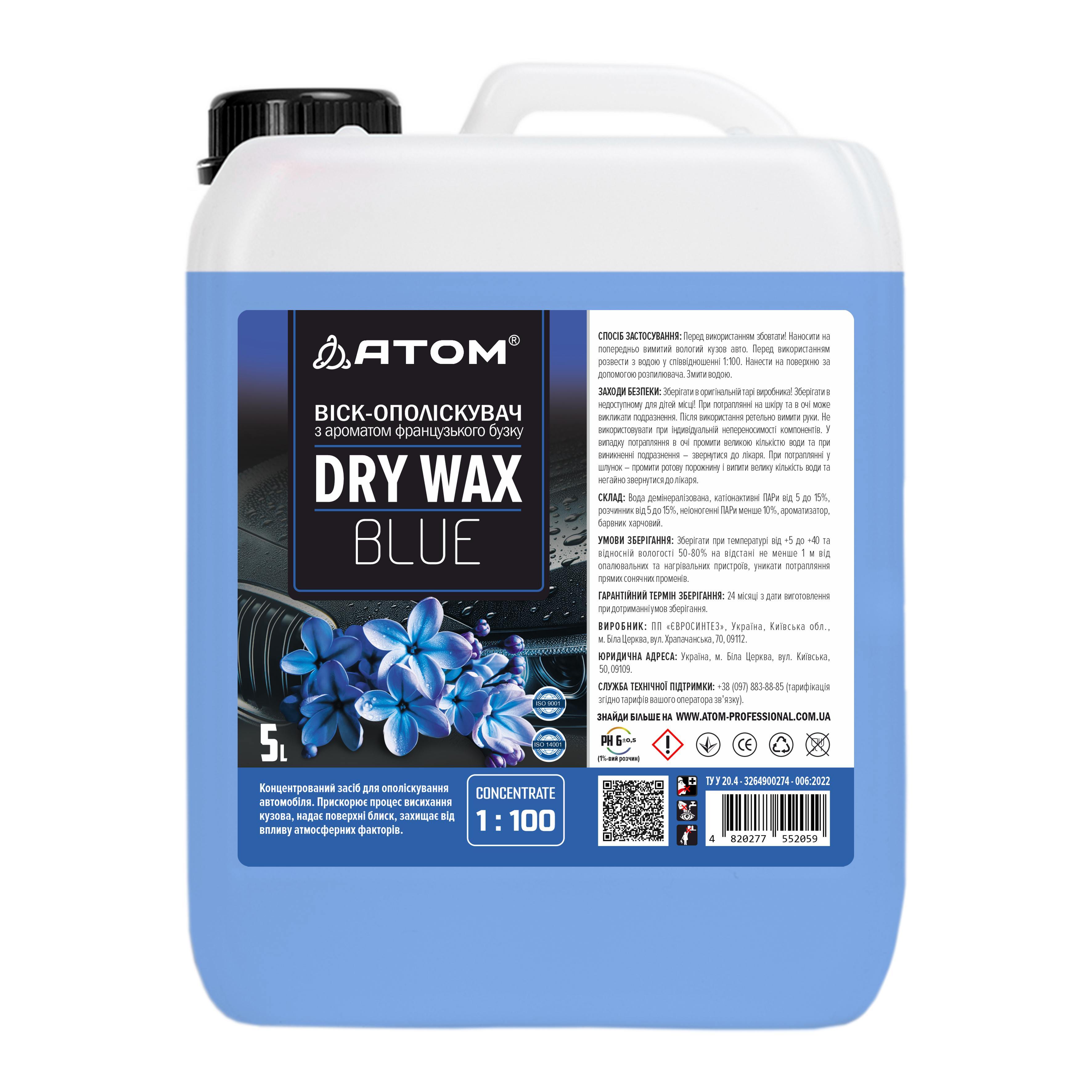 DRY WAX BLUE Ceara-clatitor 5 lit.