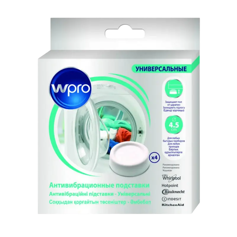 Amortizoare anti-vibrații Wpro SKA30
