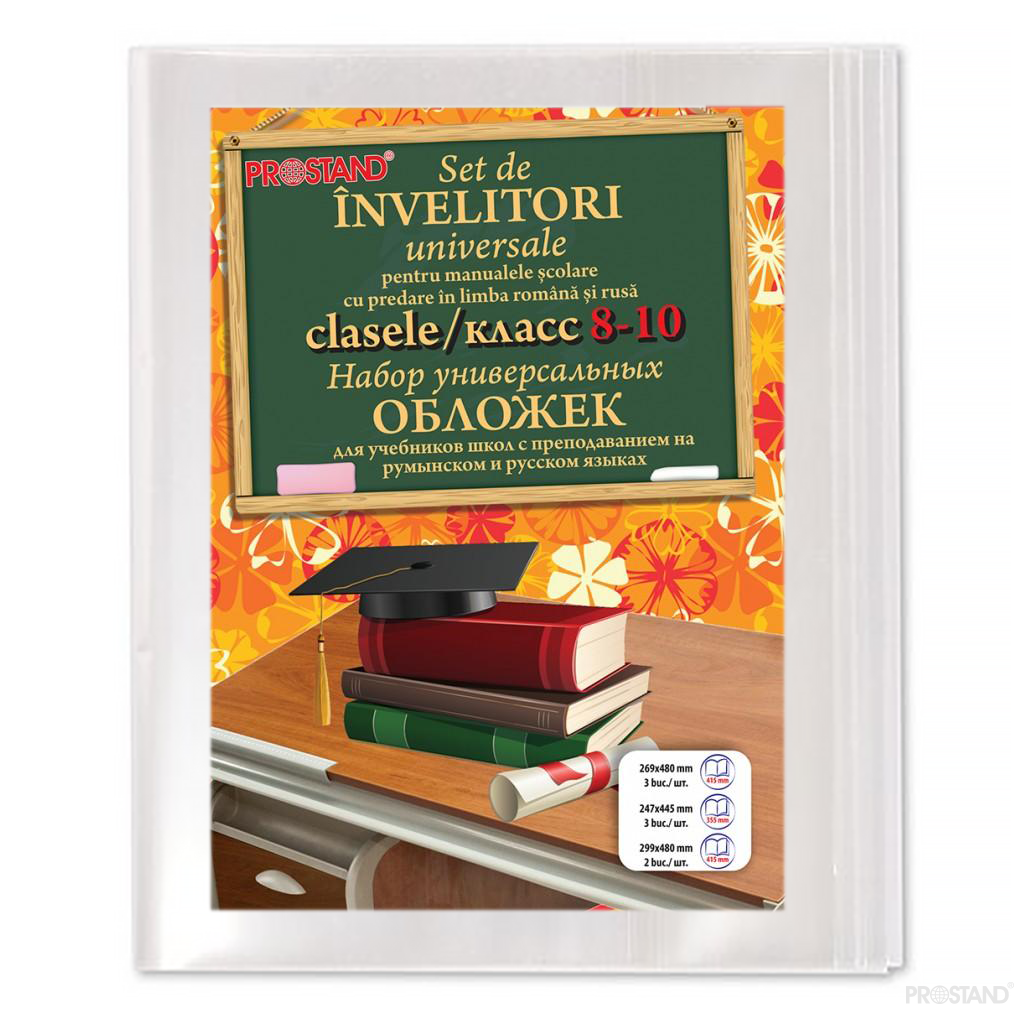 Invelitori p/u carti PVC cl 8-10 rom/rus Prostand