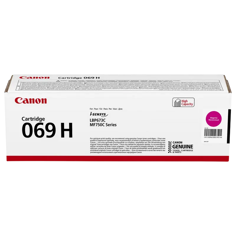 Cartuș laser Canon CRG-069H, Magenta