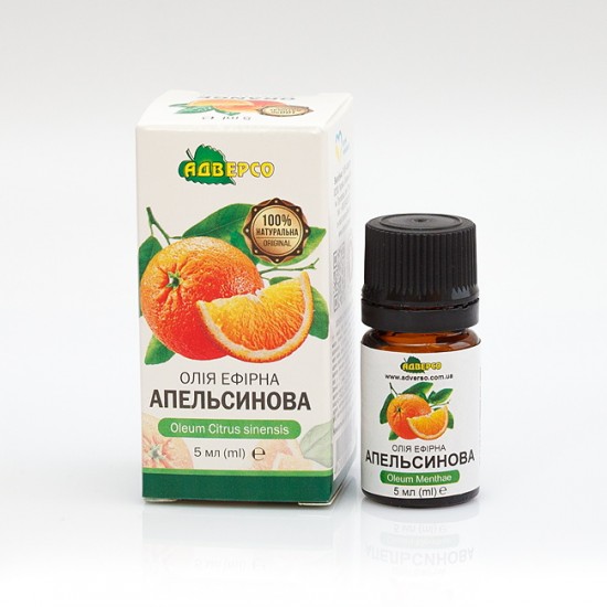 Ulei esențial de portocale 10 ml.