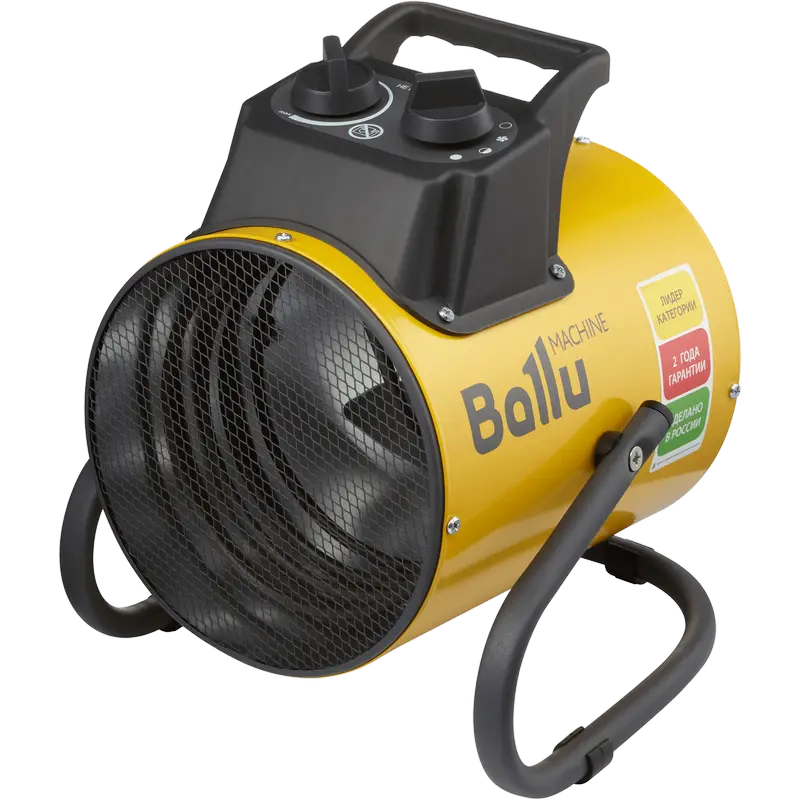 Pistol de căldură Ballu BHP-PE2-3, 3000W, Galben