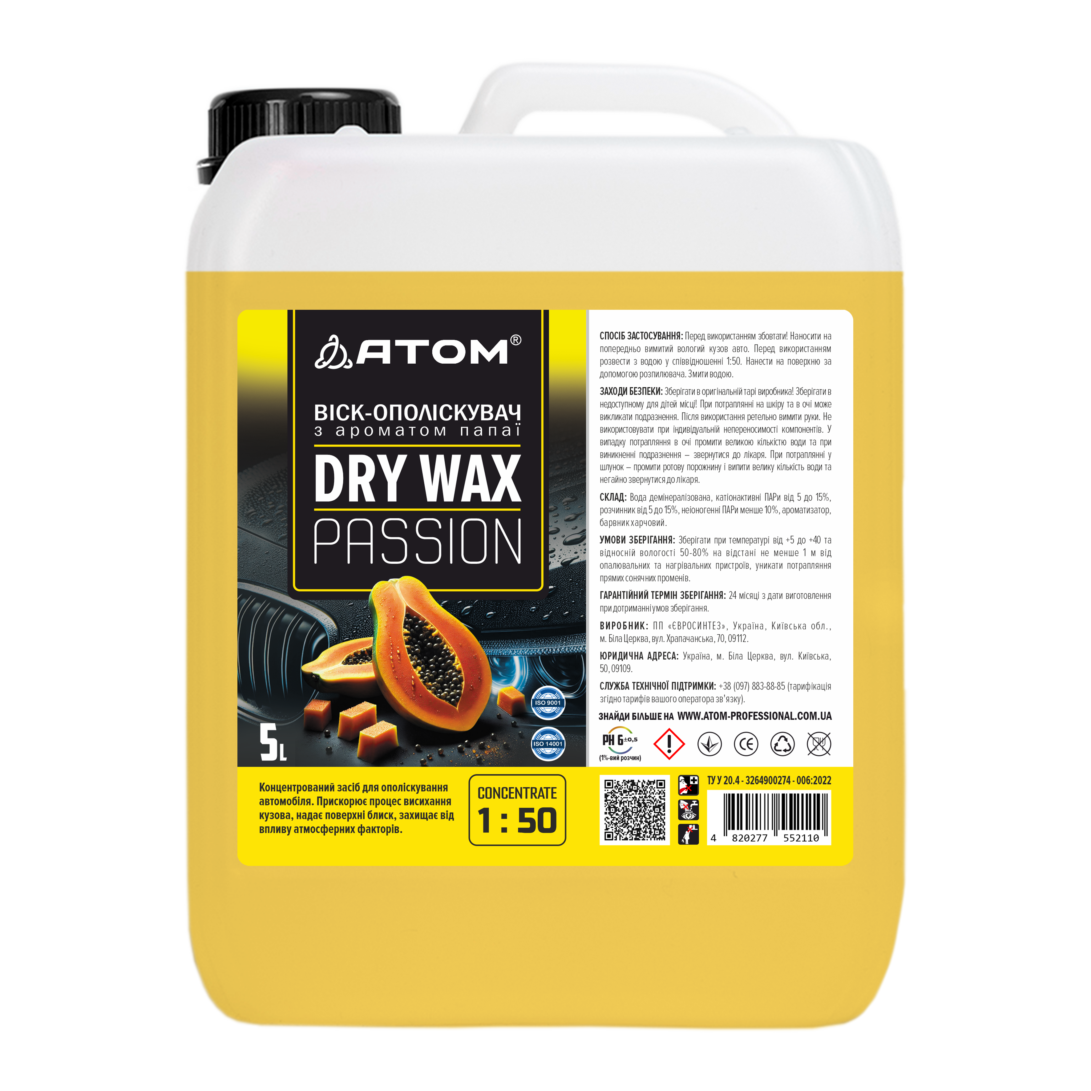 DRY WAX PASSION Ceara-clatitor 5 lit.
