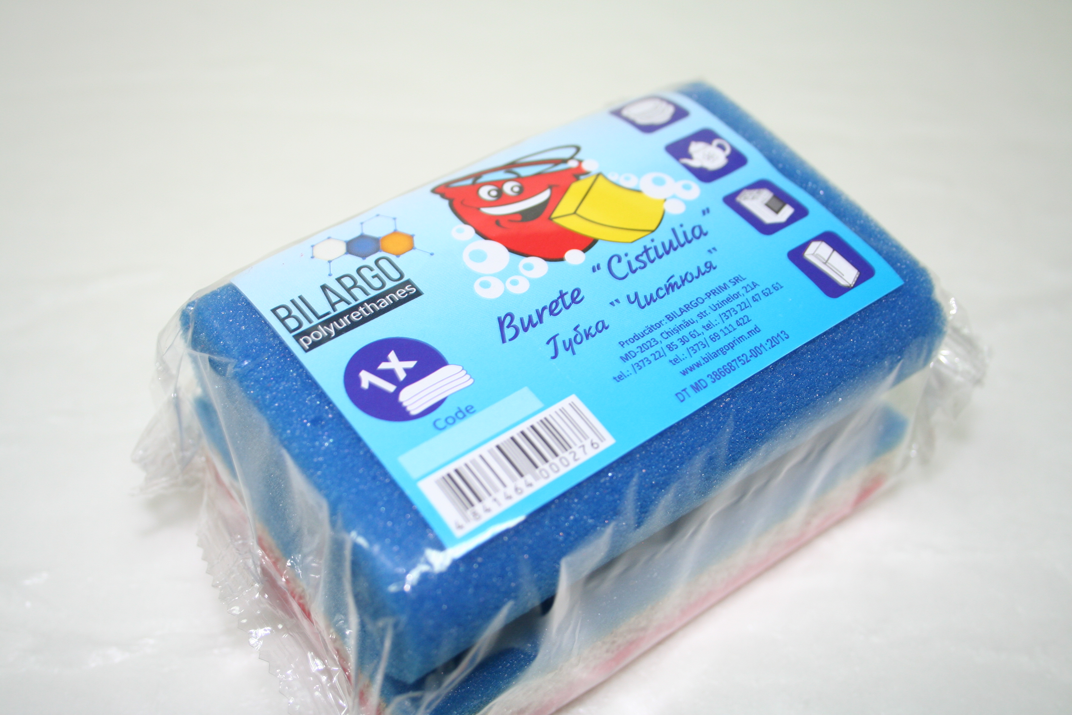 Burete Chistiulia