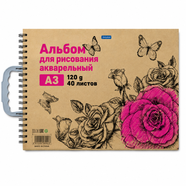 Bloc desen acuarela A3, 40 file, 120g/mp, pentru pictura, schite, markere si ilustratii, cu maner