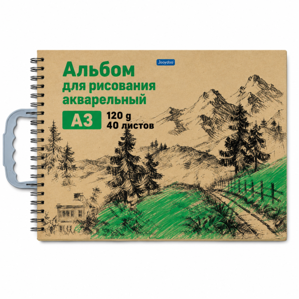 Bloc desen acuarela A3, 40 file, 120g/mp, pentru pictura, schite, markere si ilustratii, cu maner