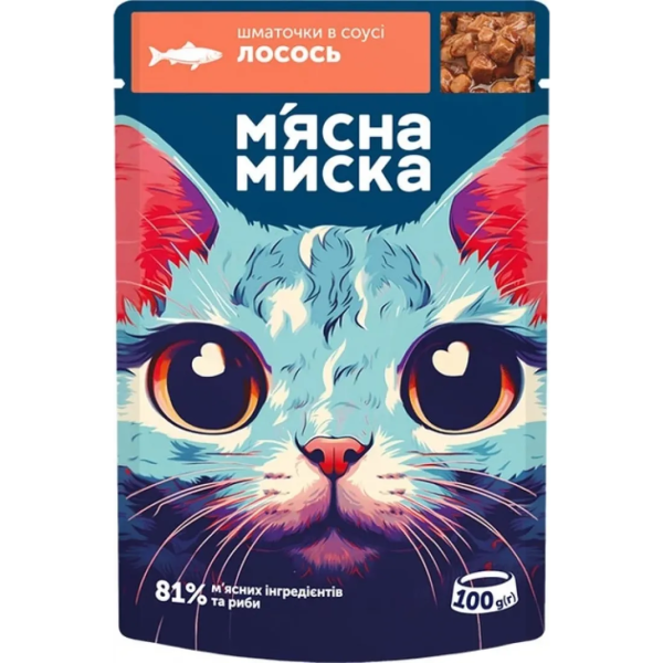 Bucățele Meat Bowl în sos cu somon