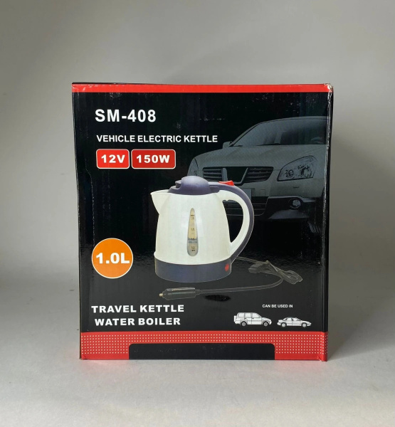 Fierbător Electric Auto  (12V / 150W) – 1.0 Litru