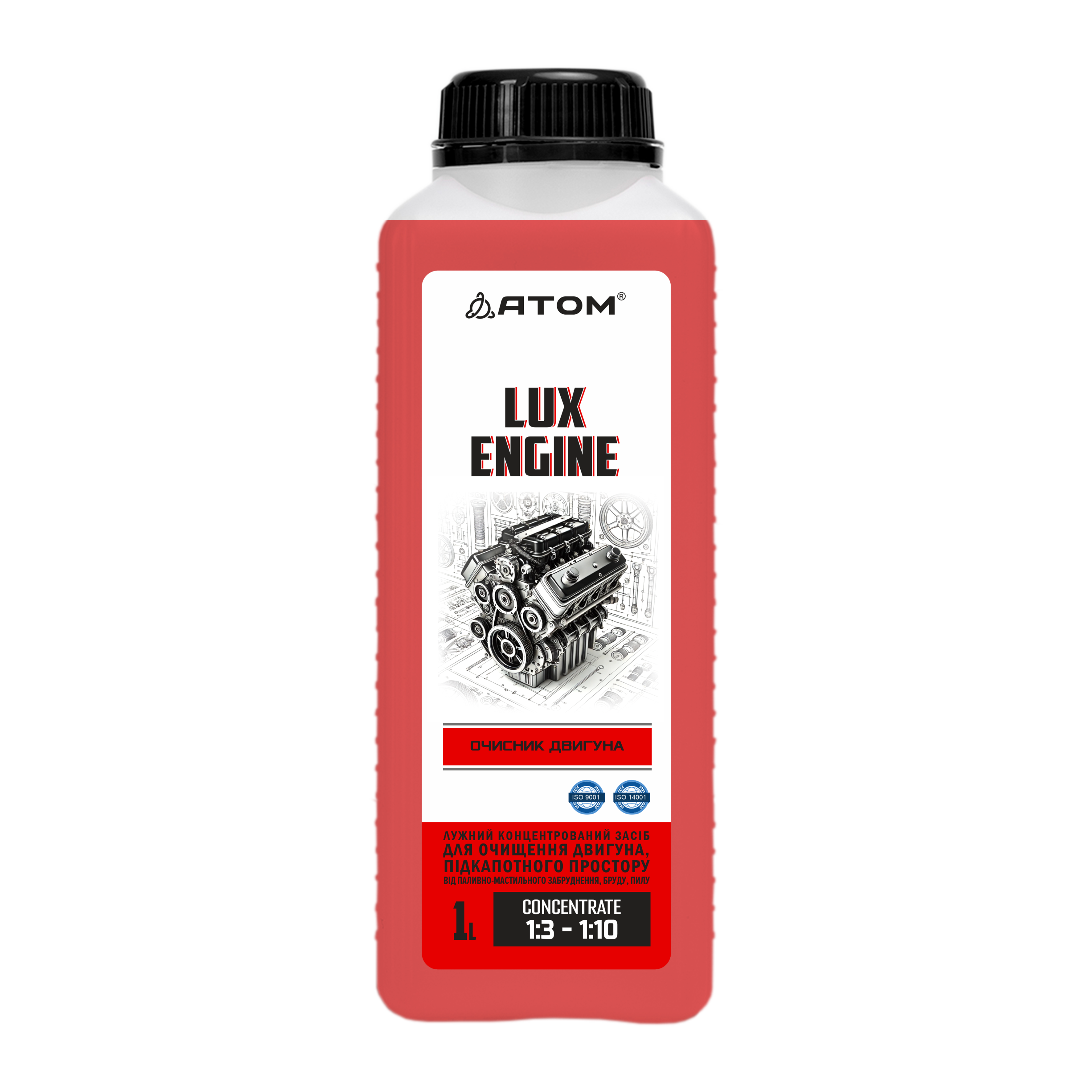 LUX ENGINE Curatator p-u motor si piese de schimb 1 lit.