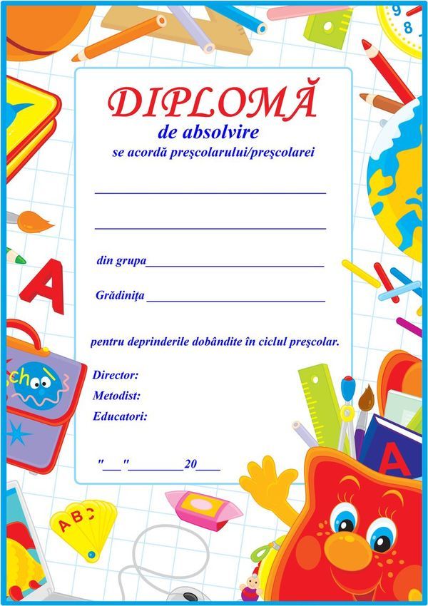 Diplomă - Adio, Grădiniță! art.DAG-9.1