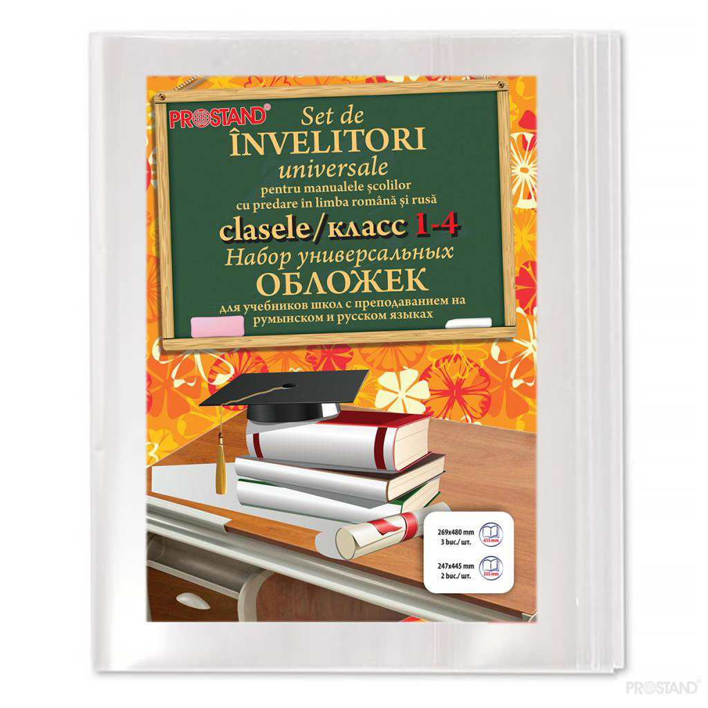 Invelitori p/u carti PVC cl 1-4 rom/rus Prostand