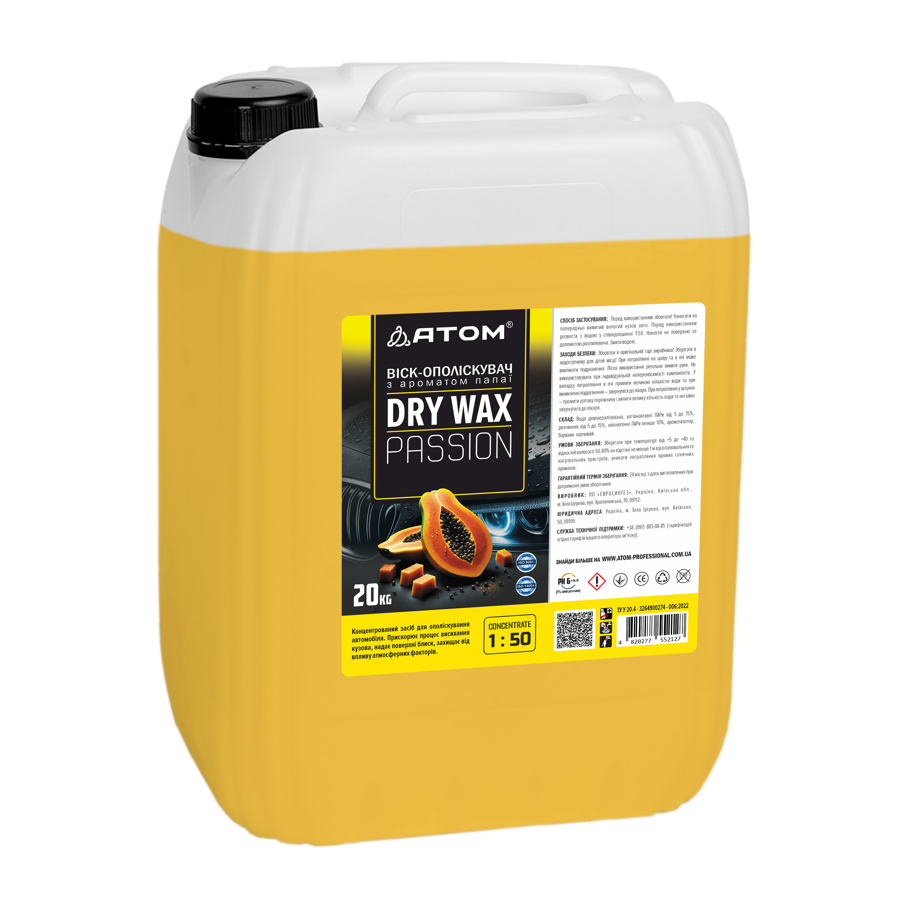 DRY WAX PASSION Ceara-clatitor 20 kg.