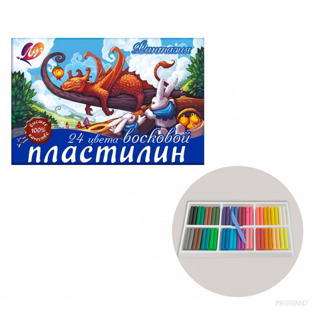 Pasta de modelat moale Fantezie 24cul 25C 1525-08 Луч