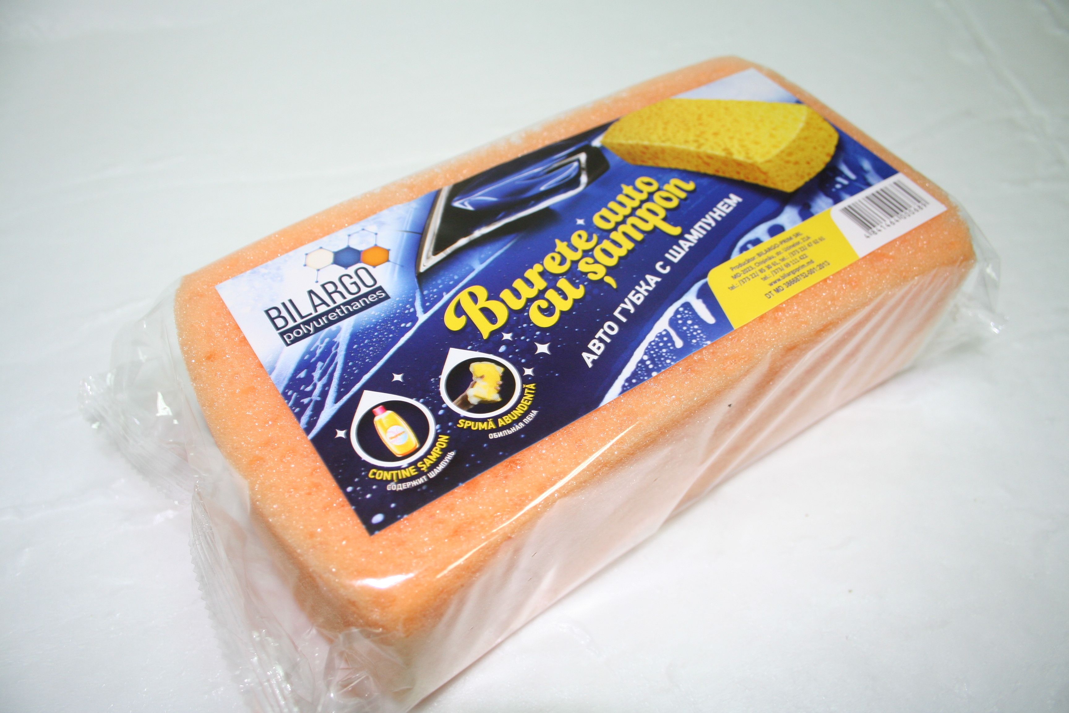 Burete auto cu șampon