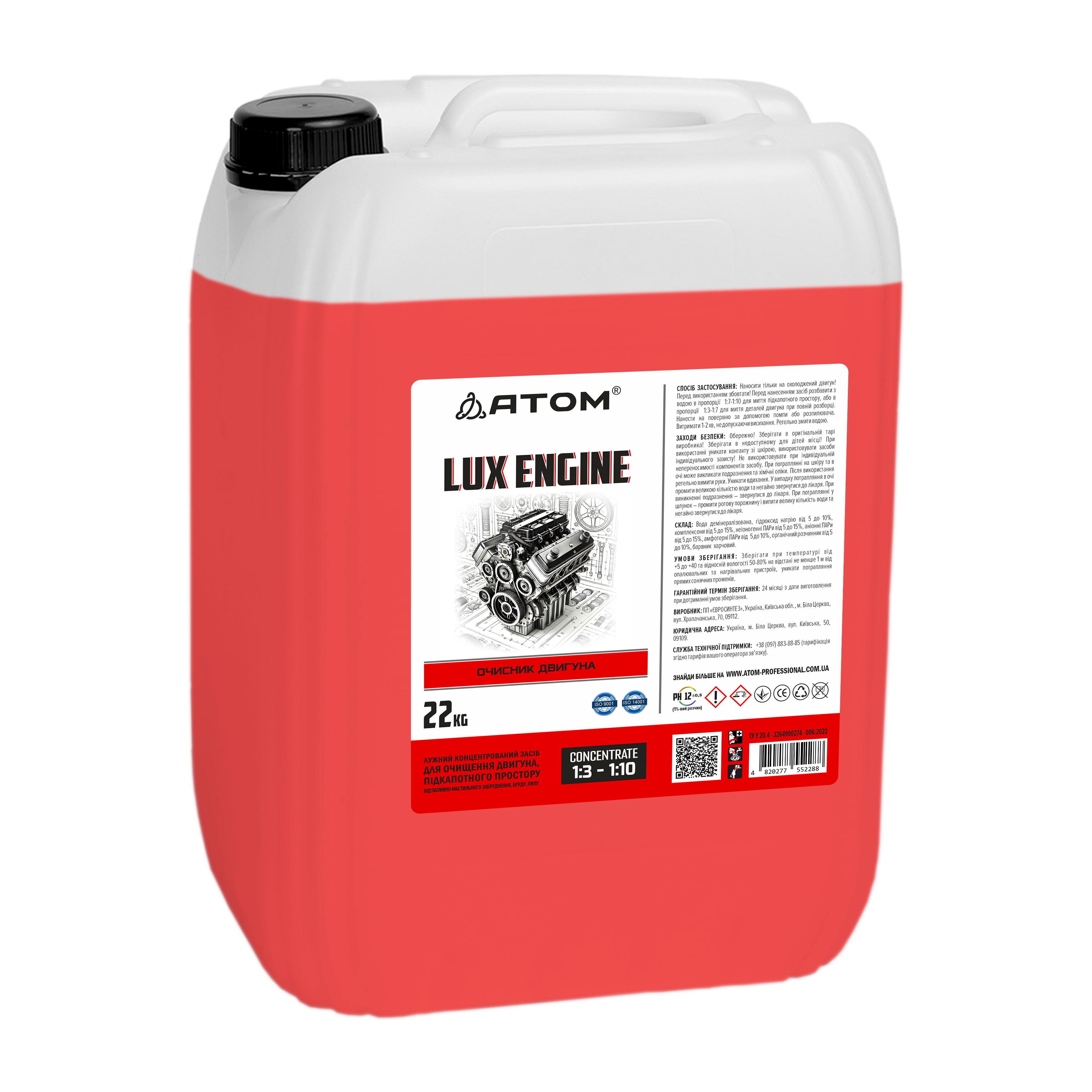 LUX ENGINE Curatator p-u motor si piese de schimb 22 kg.