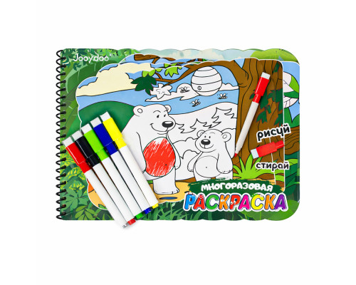 Cartea de colorat reutilizabila Ursi + 5 markere lavabile, carte magica de colorat si sters, activitati creative copii, animale padure, desen interactiv fara murdarie, carte educativa reutilizabila, cadou copii