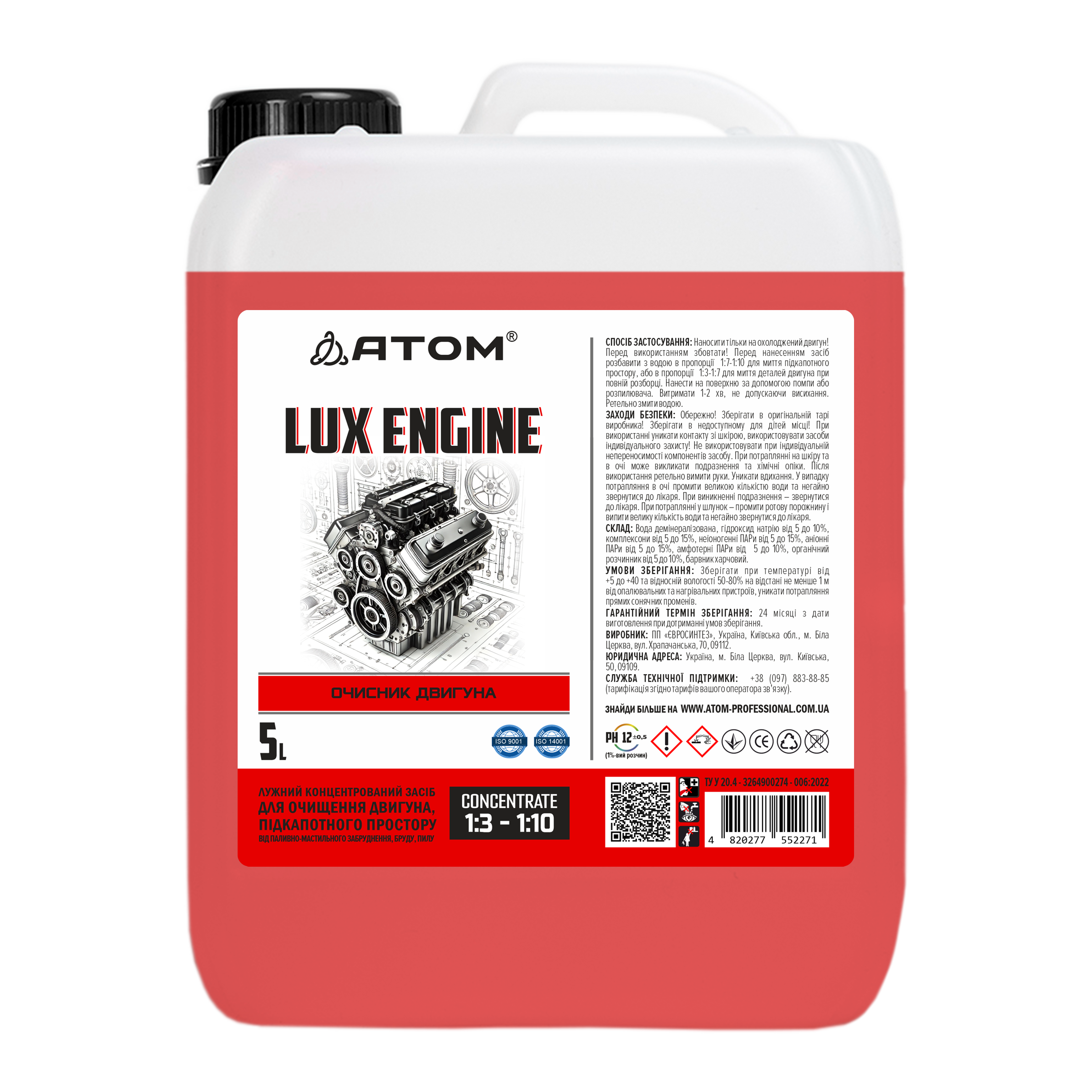 LUX ENGINE Curatator p-u motor si piese de schimb 5 lit.