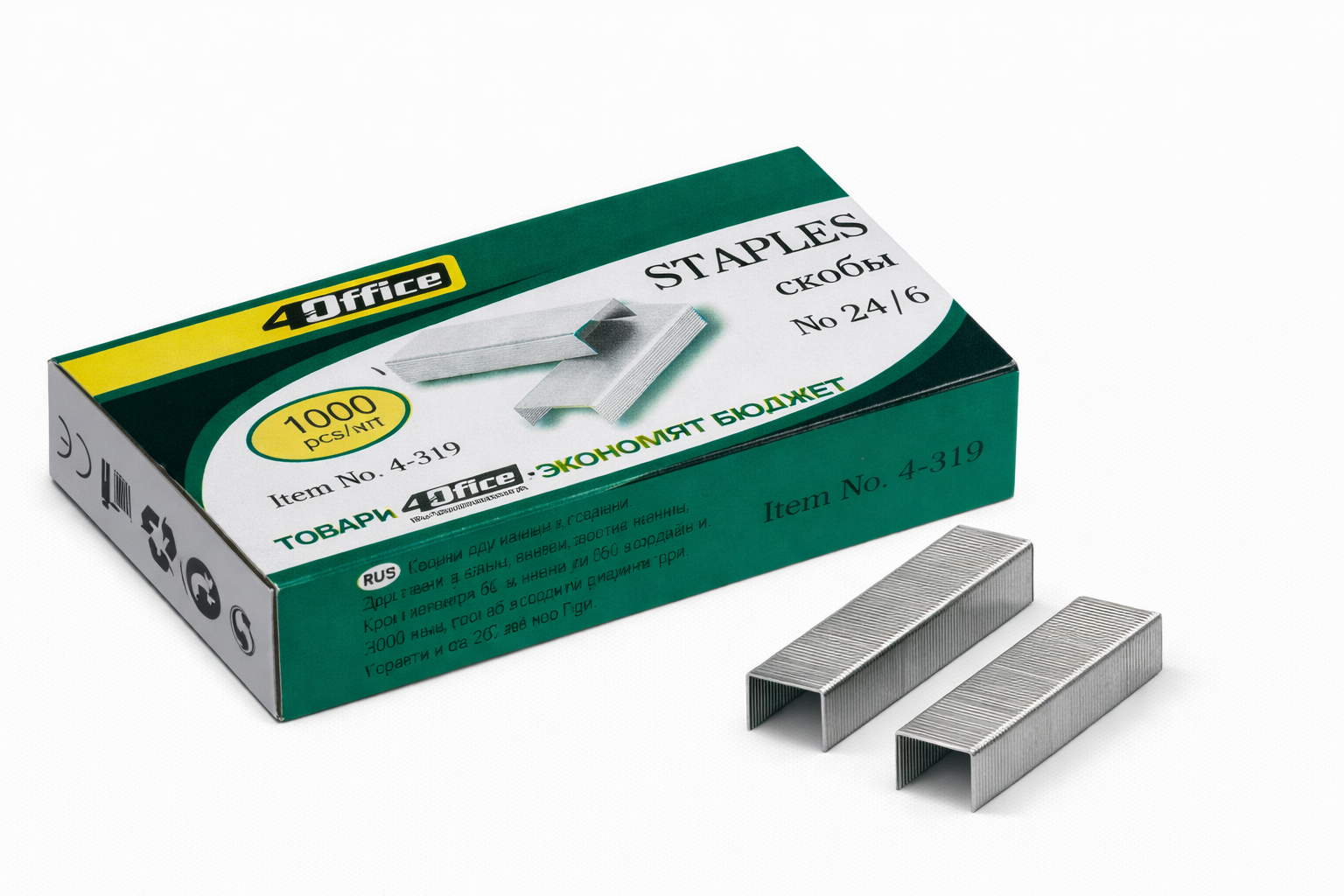 Set 10 x Capse pentru capsator 4Office 23/6, 1000 bucati x 10, capse metalice rezistente, profesionale, pentru documente groase