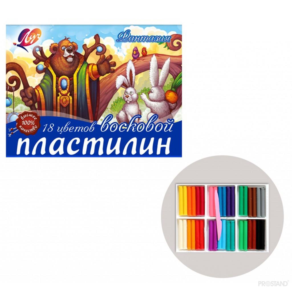 Pasta de modelat moale Fantezie 18cul 25C 1524-08 Луч