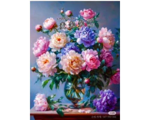 Mozaic cu Diamante 40 x 50 cm Buchet de Lux, Diamond Painting, Kit Creativ cu Strasuri Acrilice, Panza pe Targa