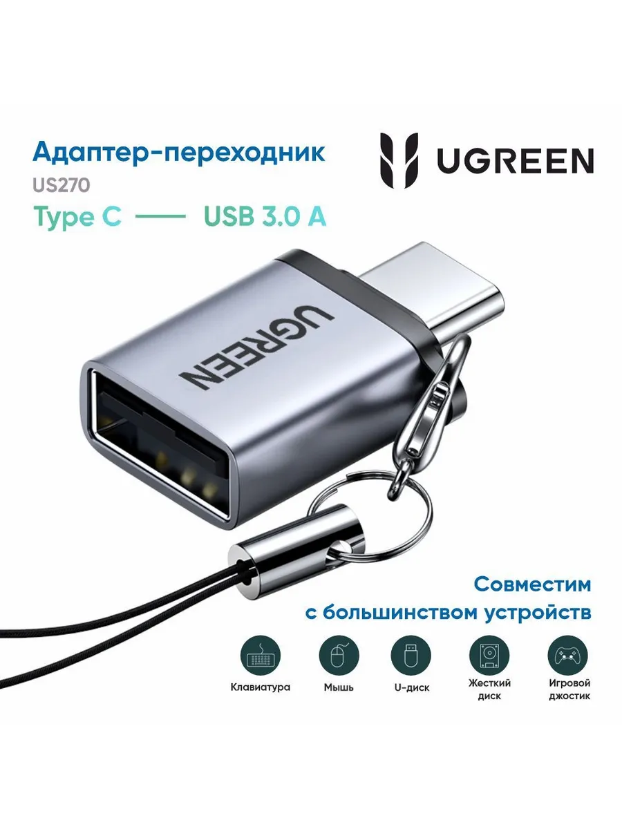 Adaptor OTG UGREEN USB-C (Tată) la USB 3.0 (Mamă), 5Gbps, Carcasă Aluminiu, Gri