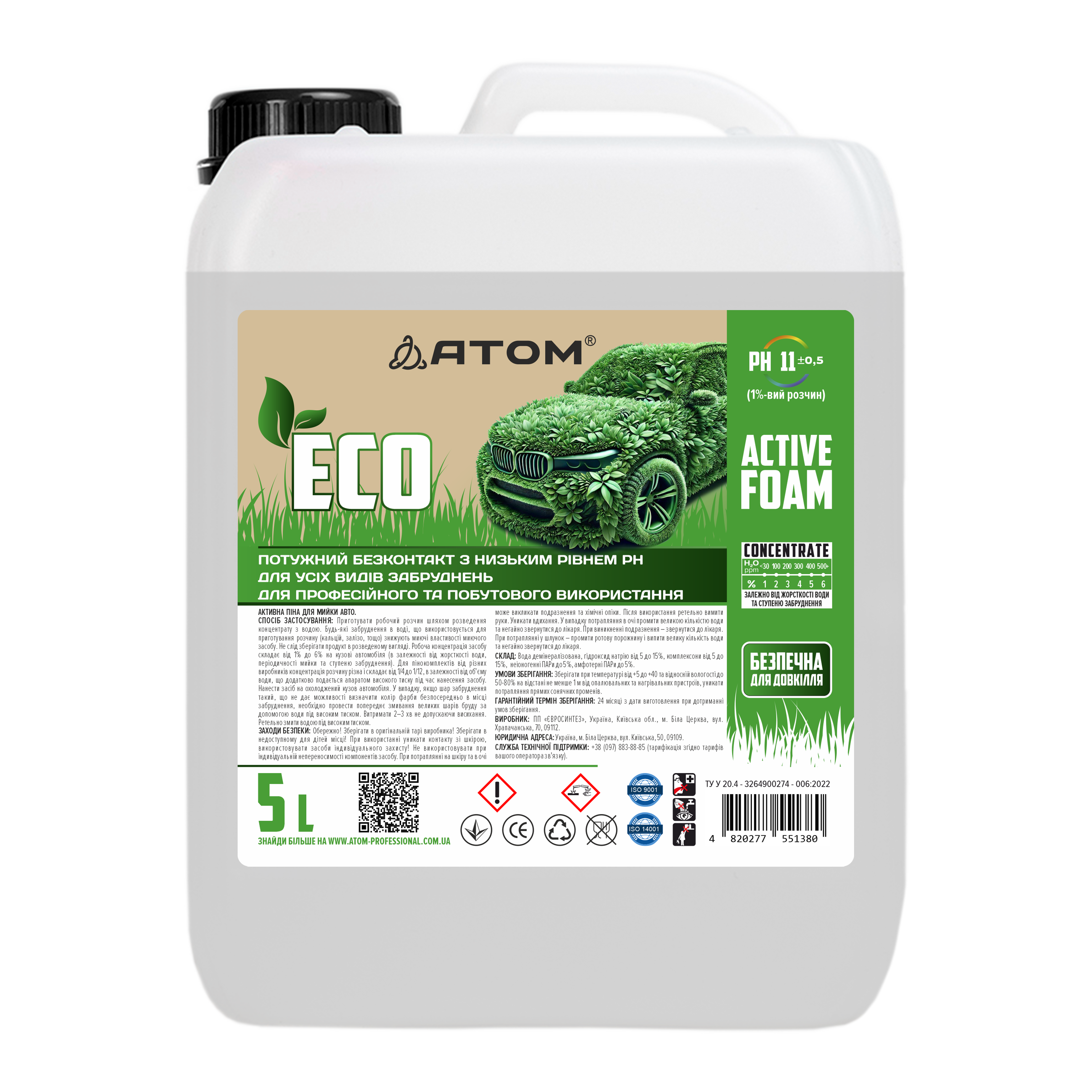 ECO Spuma activa p-u spalarea masinilor 5 lit.