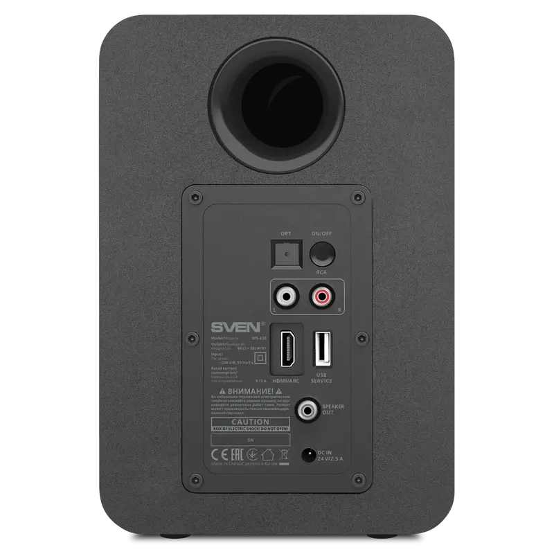 Boxă portabilă 2.0 CH SVEN SPS-830, Negru