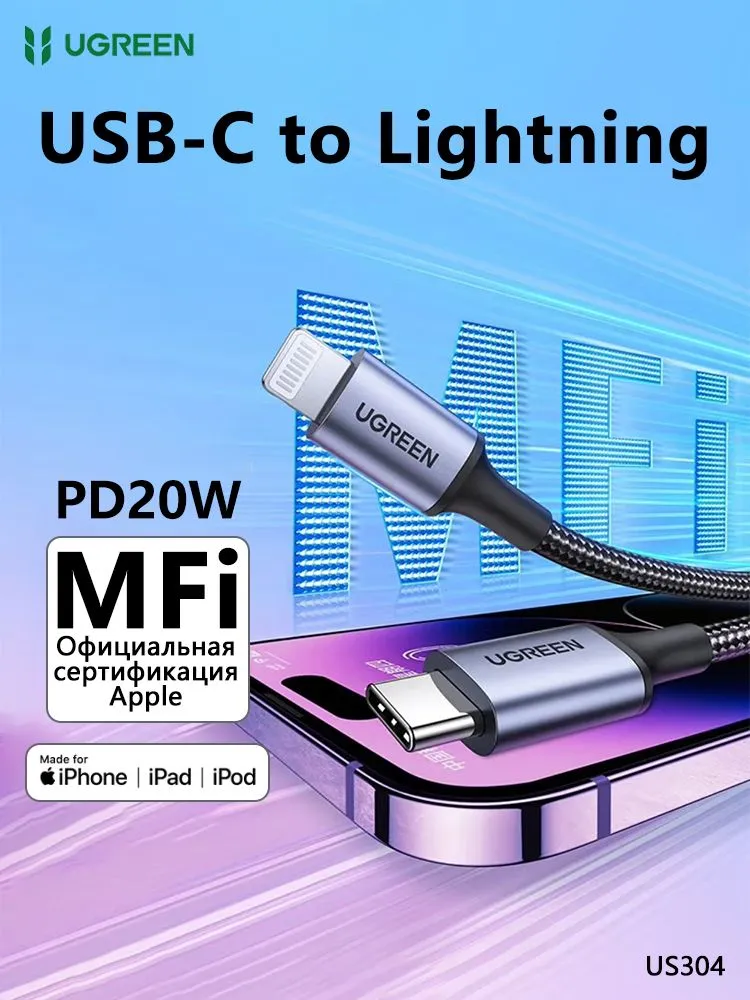 Cablu iPhone UGREEN Negru, Certificat MFi, USB-C la Lightning, Încărcare Rapidă 3A