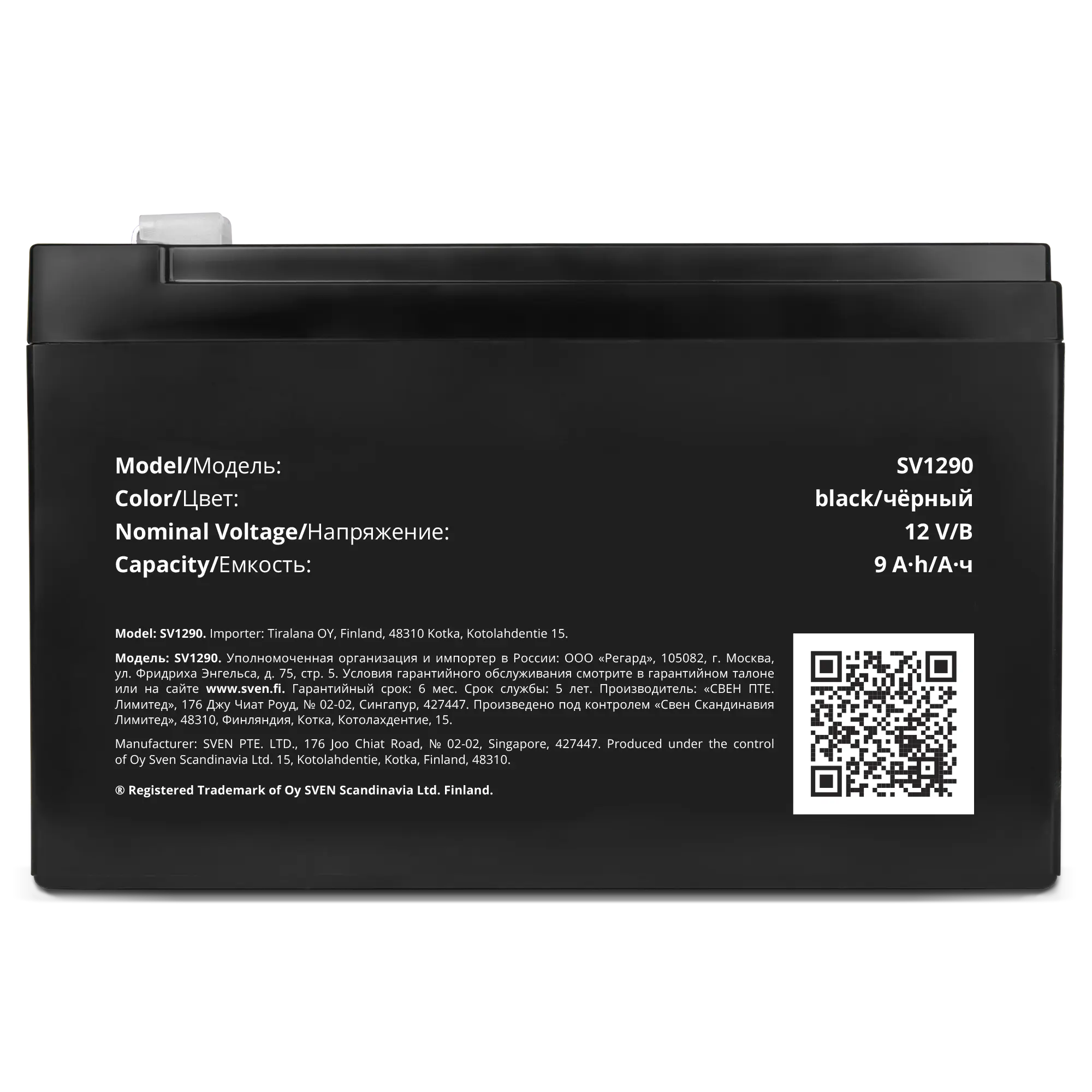 Acumulator UPS SVEN SV1290, 12V, 9А•h
